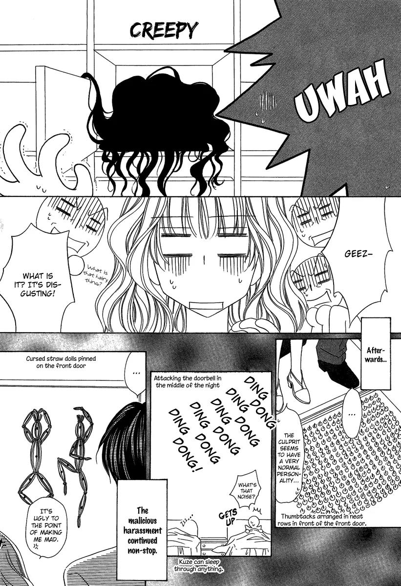 Keishichou Tokuhanka 007 Chapter 15.2 page 21 - Chapter 15.2