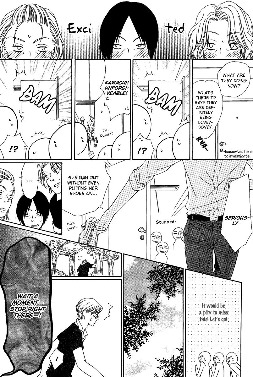 Keishichou Tokuhanka 007 Chapter 15.2 page 28 - Chapter 15.2