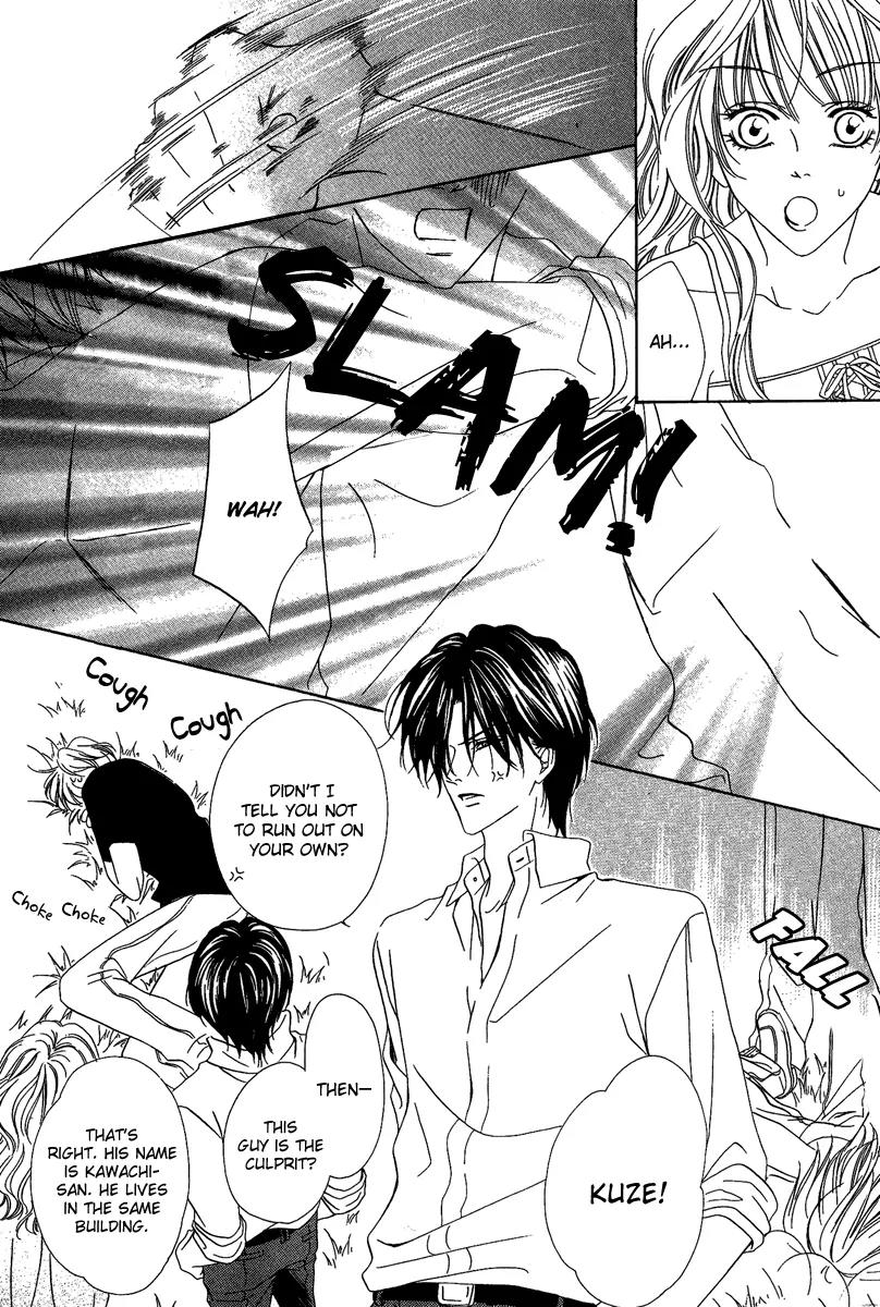 Keishichou Tokuhanka 007 Chapter 15.2 page 30 - Chapter 15.2