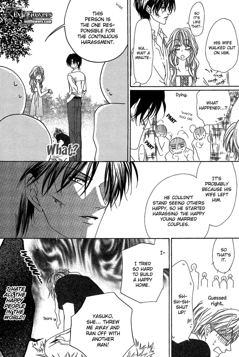 Keishichou Tokuhanka 007 Chapter 15.2 page 31 - Chapter 15.2