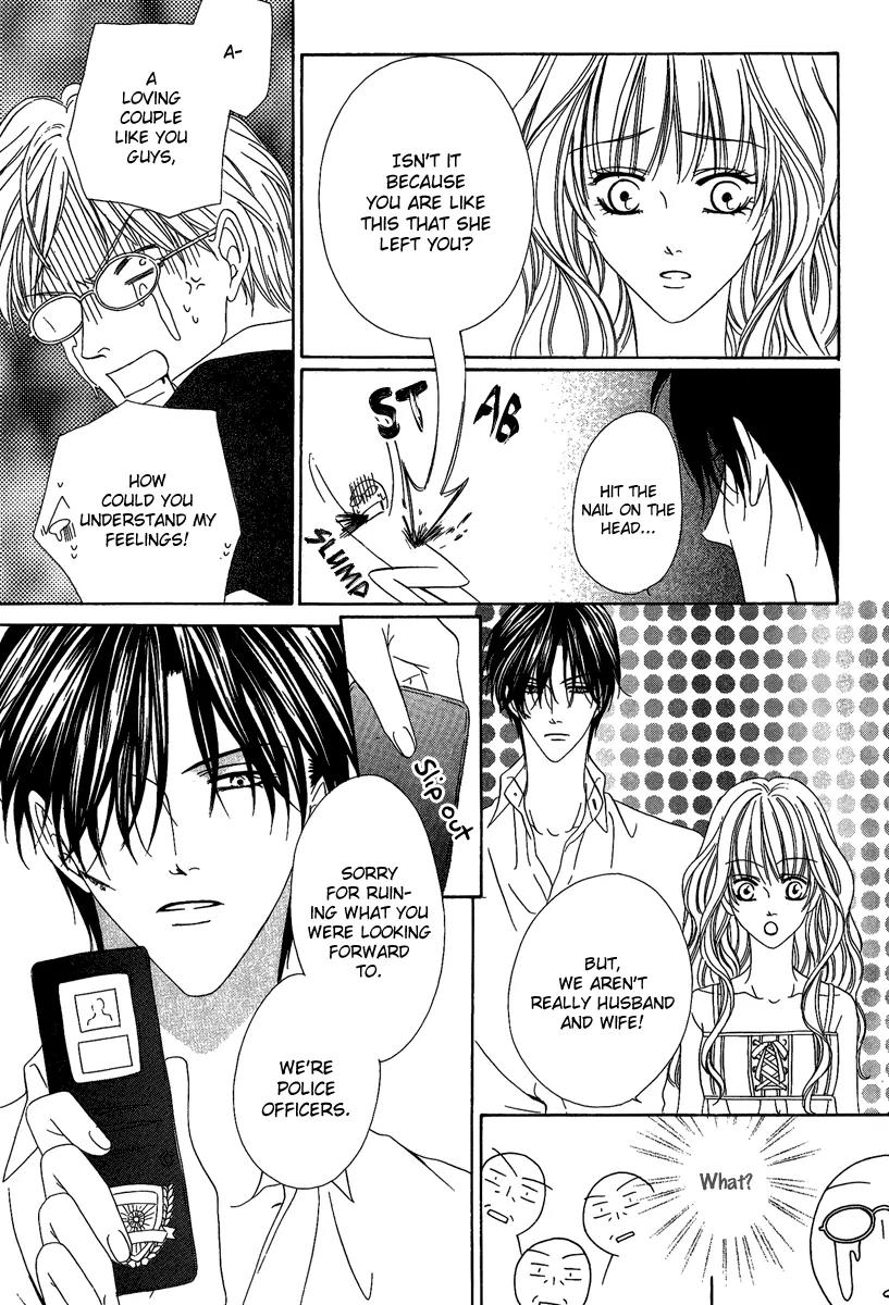 Keishichou Tokuhanka 007 Chapter 15.2 page 32 - Chapter 15.2