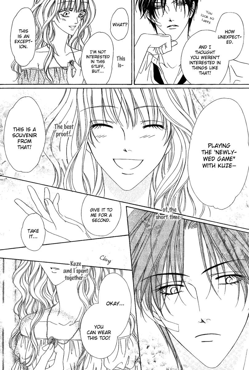 Keishichou Tokuhanka 007 Chapter 15.2 page 36 - Chapter 15.2