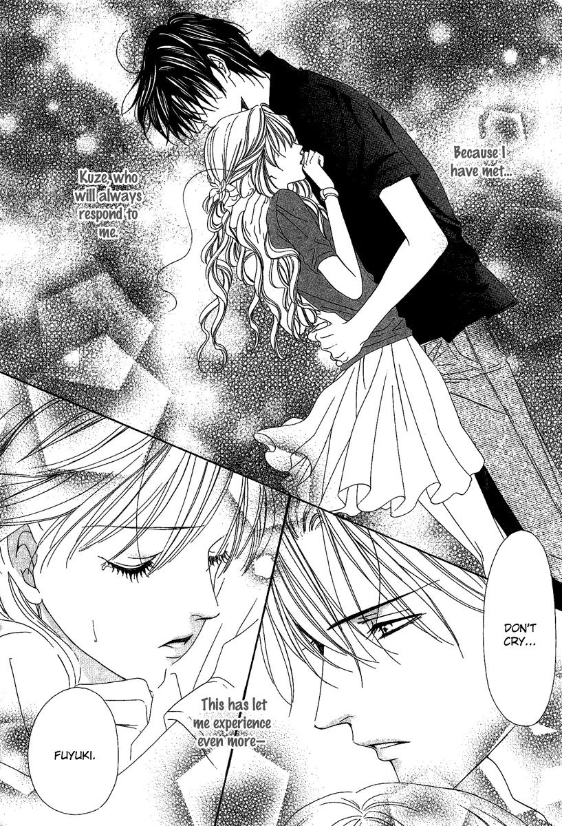 Keishichou Tokuhanka 007 Chapter 15.2 page 5 - Chapter 15.2