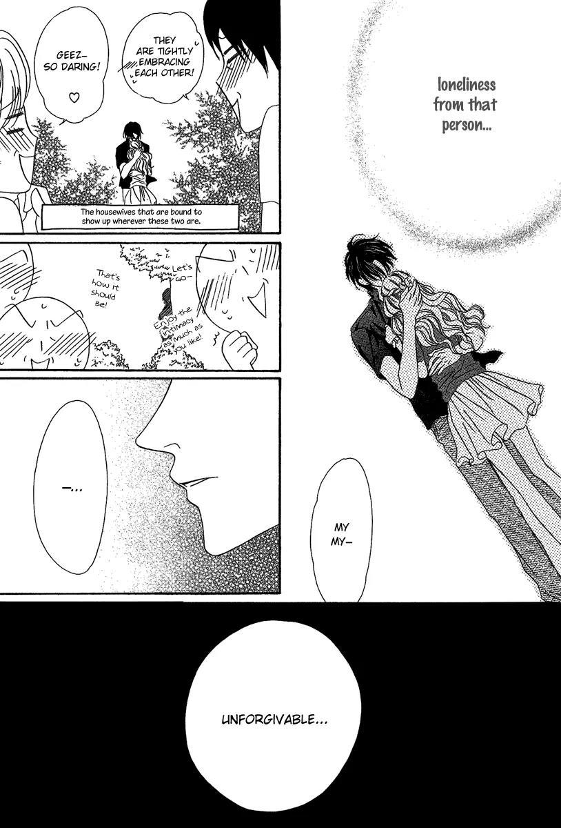 Keishichou Tokuhanka 007 Chapter 15.2 page 6 - Chapter 15.2