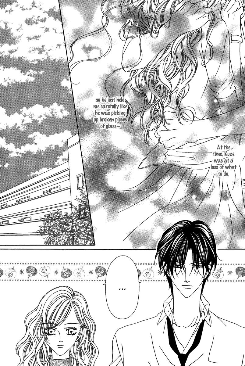 Keishichou Tokuhanka 007 Chapter 15.2 page 7 - Chapter 15.2