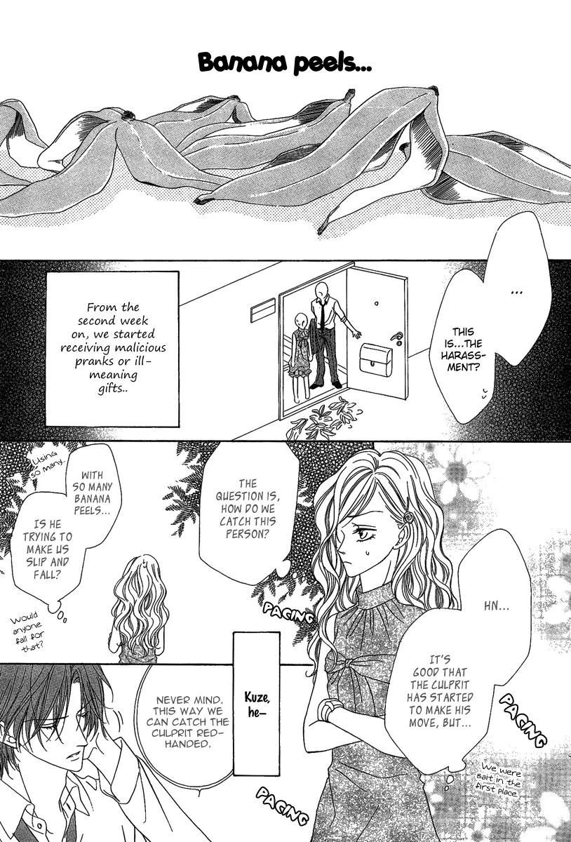 Keishichou Tokuhanka 007 Chapter 15.2 page 8 - Chapter 15.2