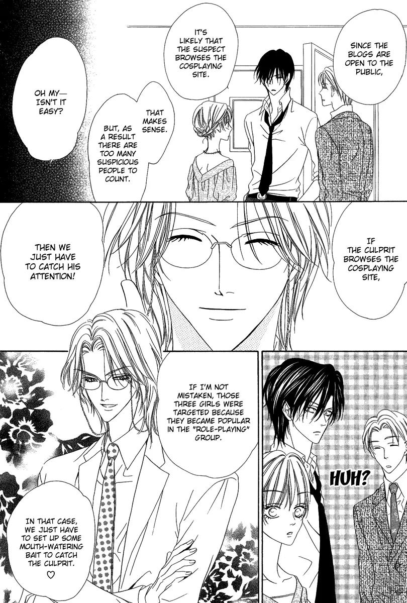 Keishichou Tokuhanka 007 Chapter 16.1 page 11 - Chapter 16.1