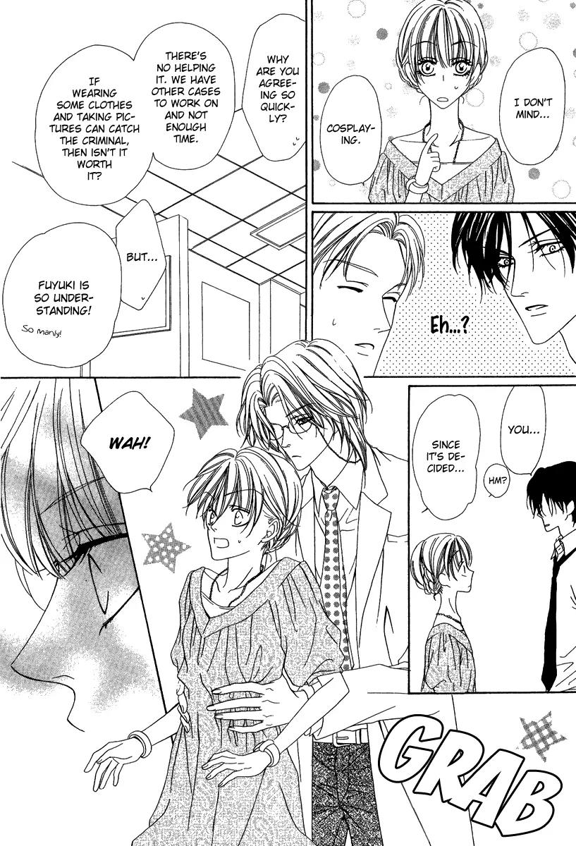 Keishichou Tokuhanka 007 Chapter 16.1 page 13 - Chapter 16.1