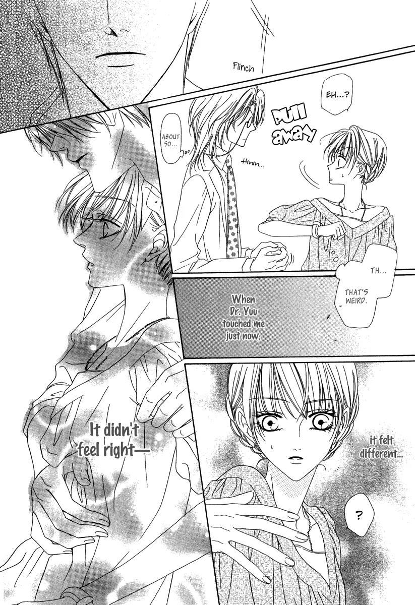 Keishichou Tokuhanka 007 Chapter 16.1 page 14 - Chapter 16.1