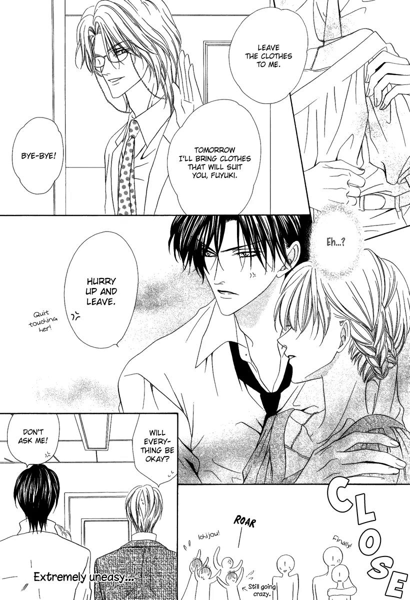 Keishichou Tokuhanka 007 Chapter 16.1 page 15 - Chapter 16.1
