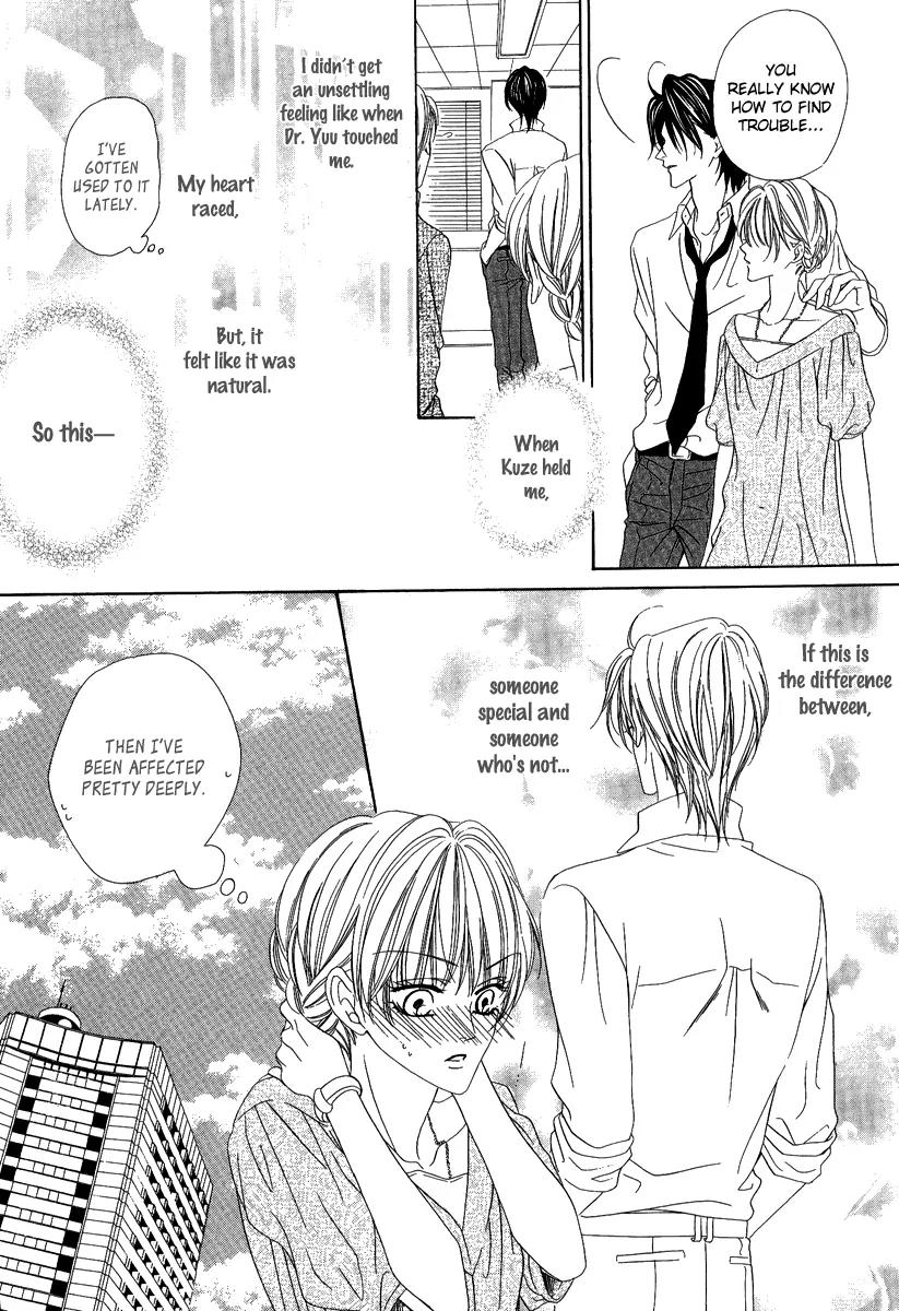 Keishichou Tokuhanka 007 Chapter 16.1 page 16 - Chapter 16.1