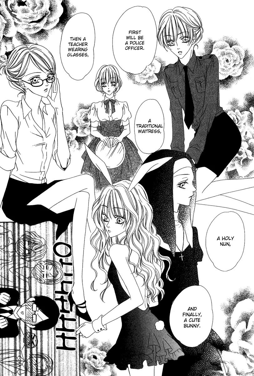 Keishichou Tokuhanka 007 Chapter 16.1 page 18 - Chapter 16.1