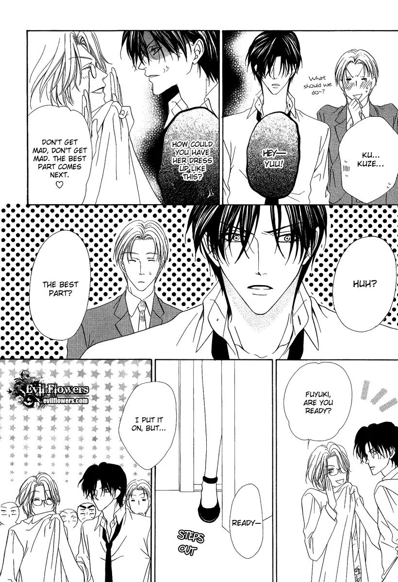 Keishichou Tokuhanka 007 Chapter 16.1 page 19 - Chapter 16.1