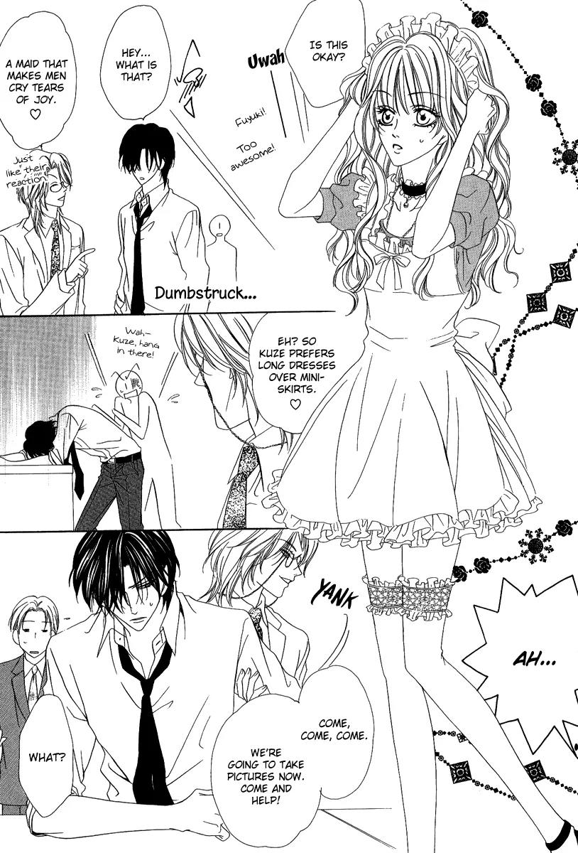 Keishichou Tokuhanka 007 Chapter 16.1 page 20 - Chapter 16.1