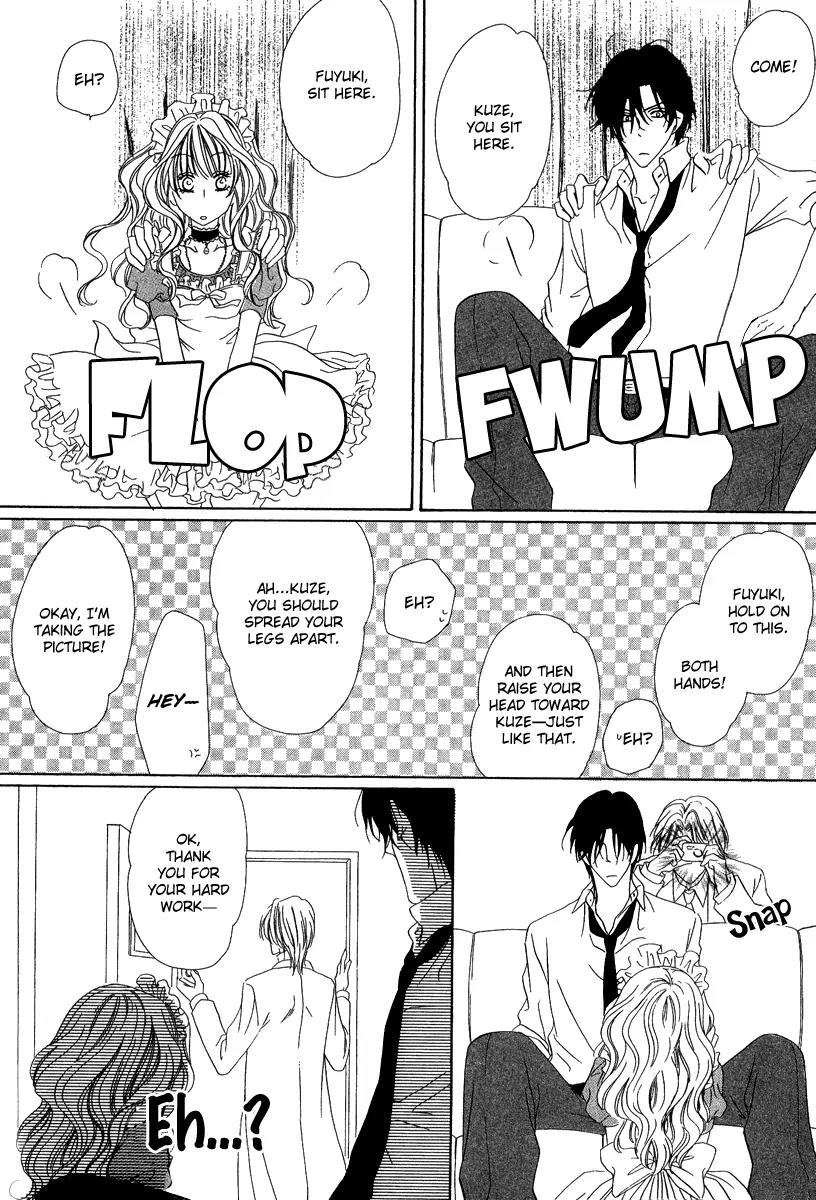 Keishichou Tokuhanka 007 Chapter 16.1 page 21 - Chapter 16.1