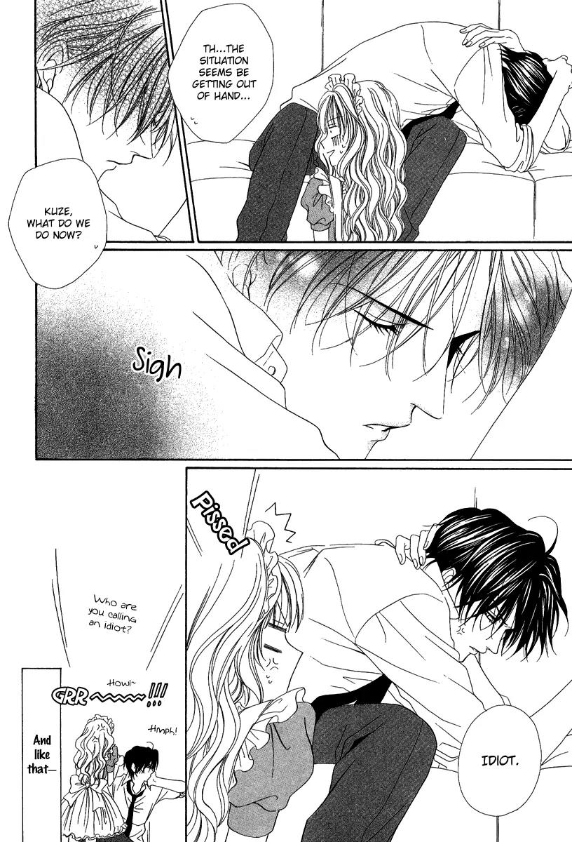 Keishichou Tokuhanka 007 Chapter 16.1 page 23 - Chapter 16.1