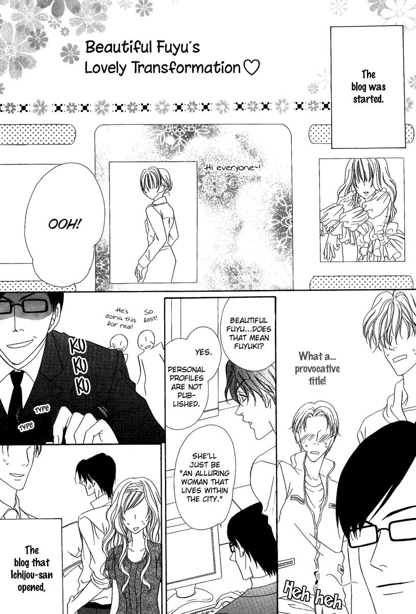 Keishichou Tokuhanka 007 Chapter 16.1 page 24 - Chapter 16.1