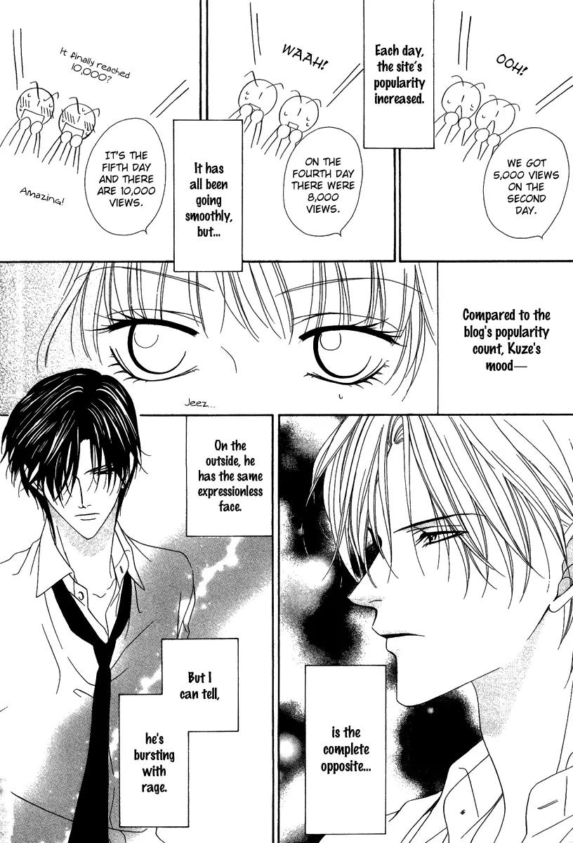 Keishichou Tokuhanka 007 Chapter 16.1 page 25 - Chapter 16.1