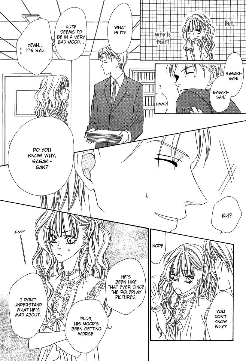 Keishichou Tokuhanka 007 Chapter 16.1 page 26 - Chapter 16.1