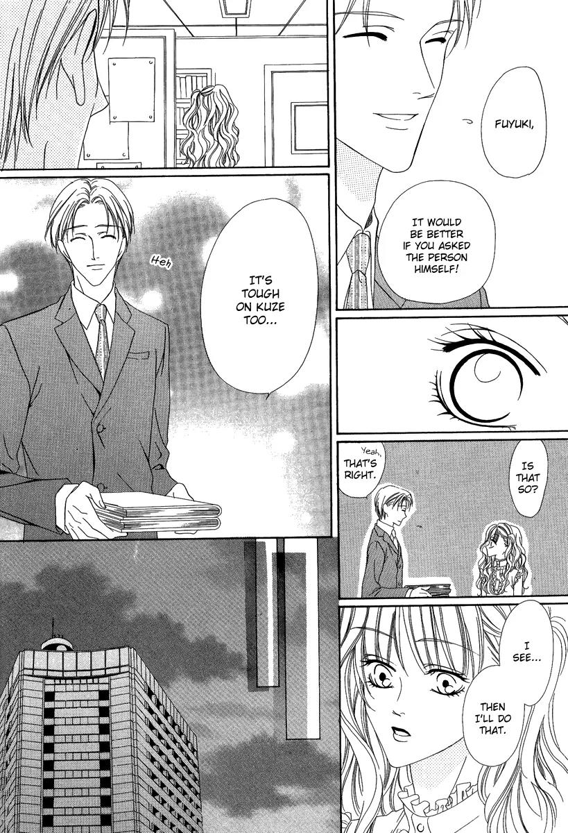 Keishichou Tokuhanka 007 Chapter 16.1 page 27 - Chapter 16.1