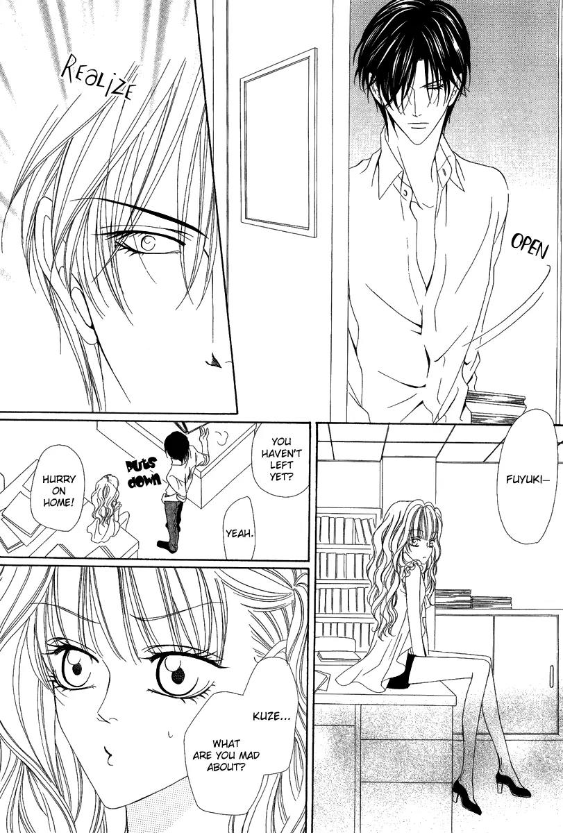 Keishichou Tokuhanka 007 Chapter 16.1 page 28 - Chapter 16.1