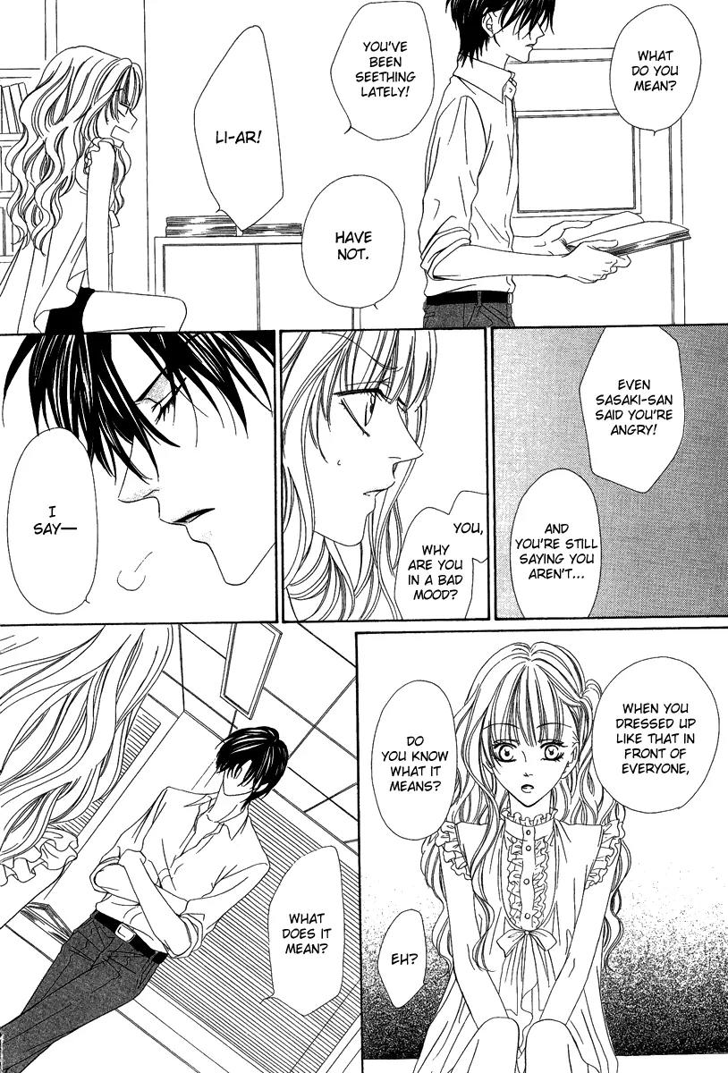 Keishichou Tokuhanka 007 Chapter 16.1 page 29 - Chapter 16.1