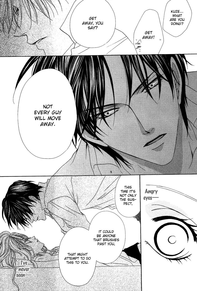 Keishichou Tokuhanka 007 Chapter 16.1 page 31 - Chapter 16.1
