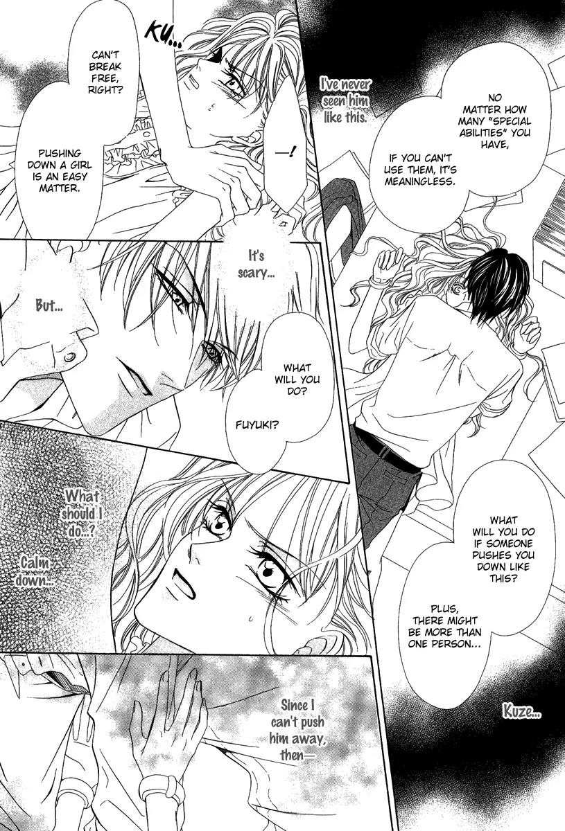Keishichou Tokuhanka 007 Chapter 16.1 page 32 - Chapter 16.1