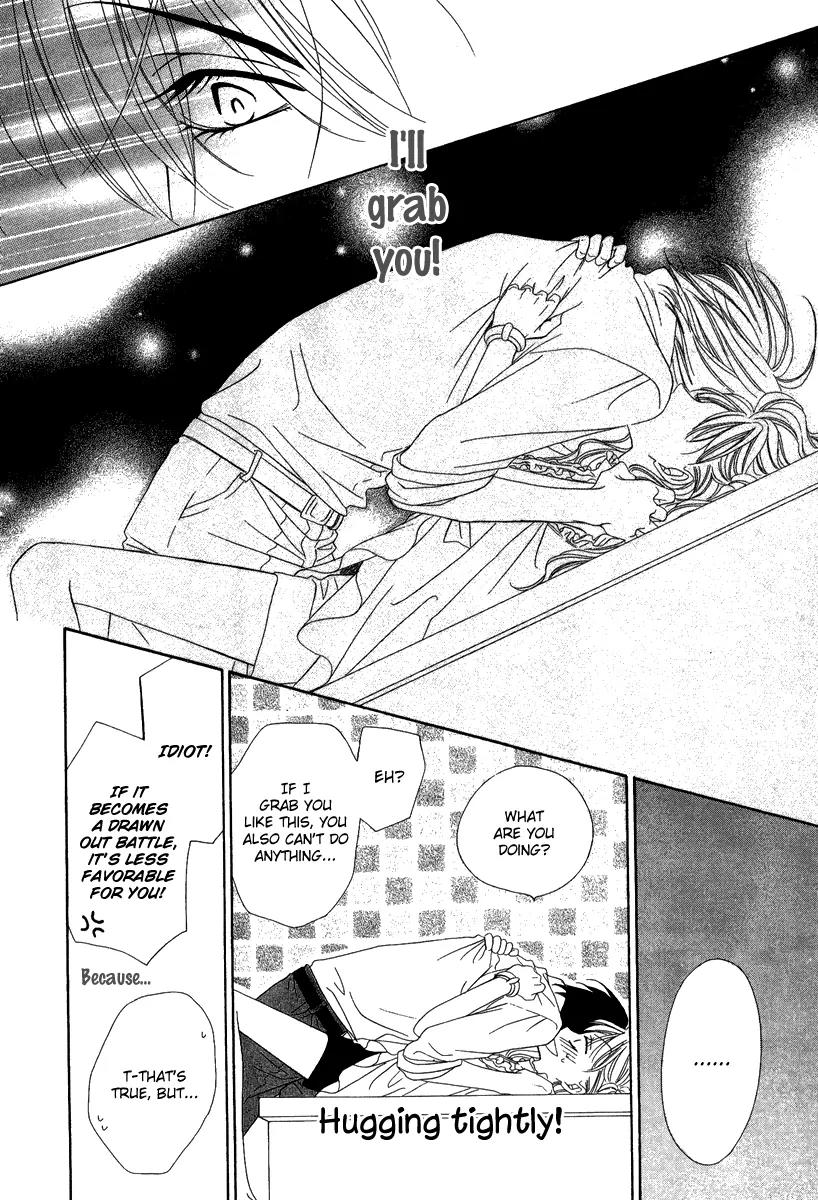 Keishichou Tokuhanka 007 Chapter 16.1 page 33 - Chapter 16.1