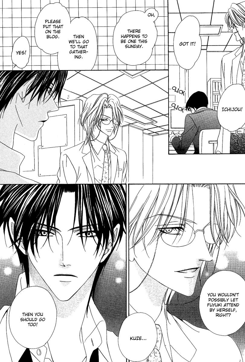 Keishichou Tokuhanka 007 Chapter 16.1 page 37 - Chapter 16.1
