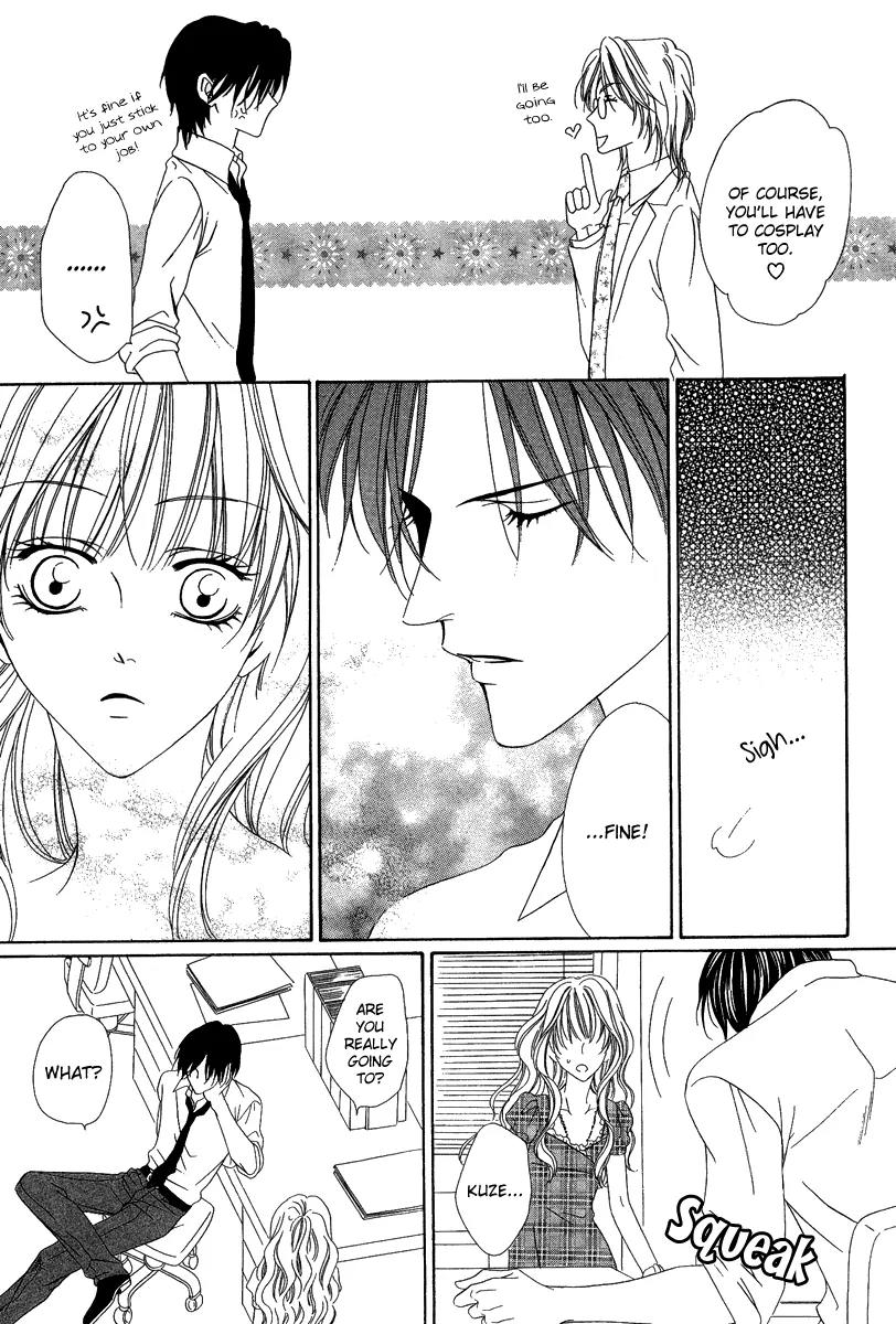 Keishichou Tokuhanka 007 Chapter 16.1 page 38 - Chapter 16.1