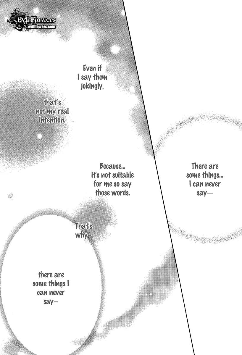 Keishichou Tokuhanka 007 Chapter 16.1 page 4 - Chapter 16.1