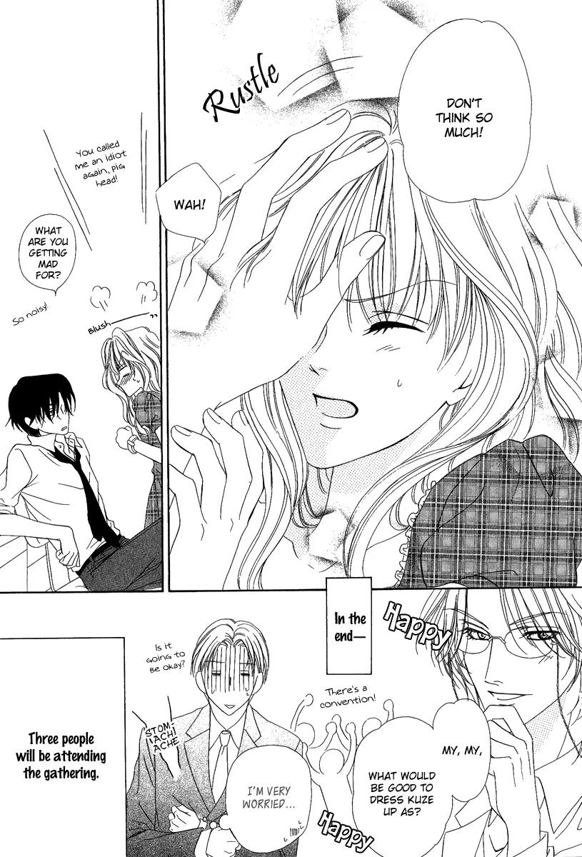 Keishichou Tokuhanka 007 Chapter 16.1 page 40 - Chapter 16.1