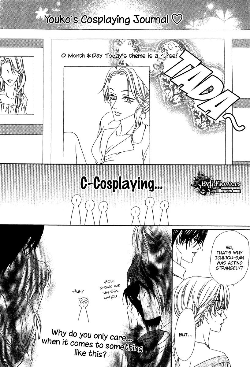 Keishichou Tokuhanka 007 Chapter 16.1 page 9 - Chapter 16.1