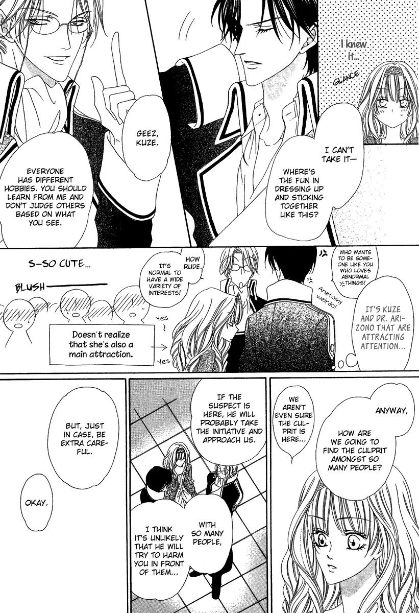 Keishichou Tokuhanka 007 Chapter 16.2 page 11 - Chapter 16.2