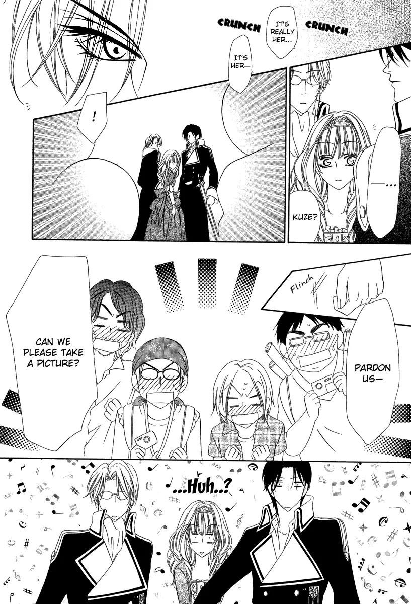 Keishichou Tokuhanka 007 Chapter 16.2 page 12 - Chapter 16.2