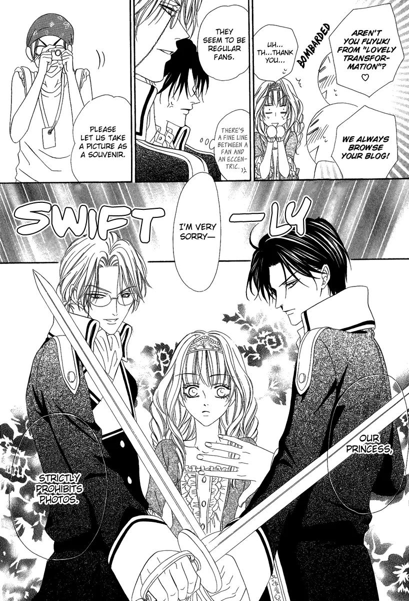 Keishichou Tokuhanka 007 Chapter 16.2 page 13 - Chapter 16.2