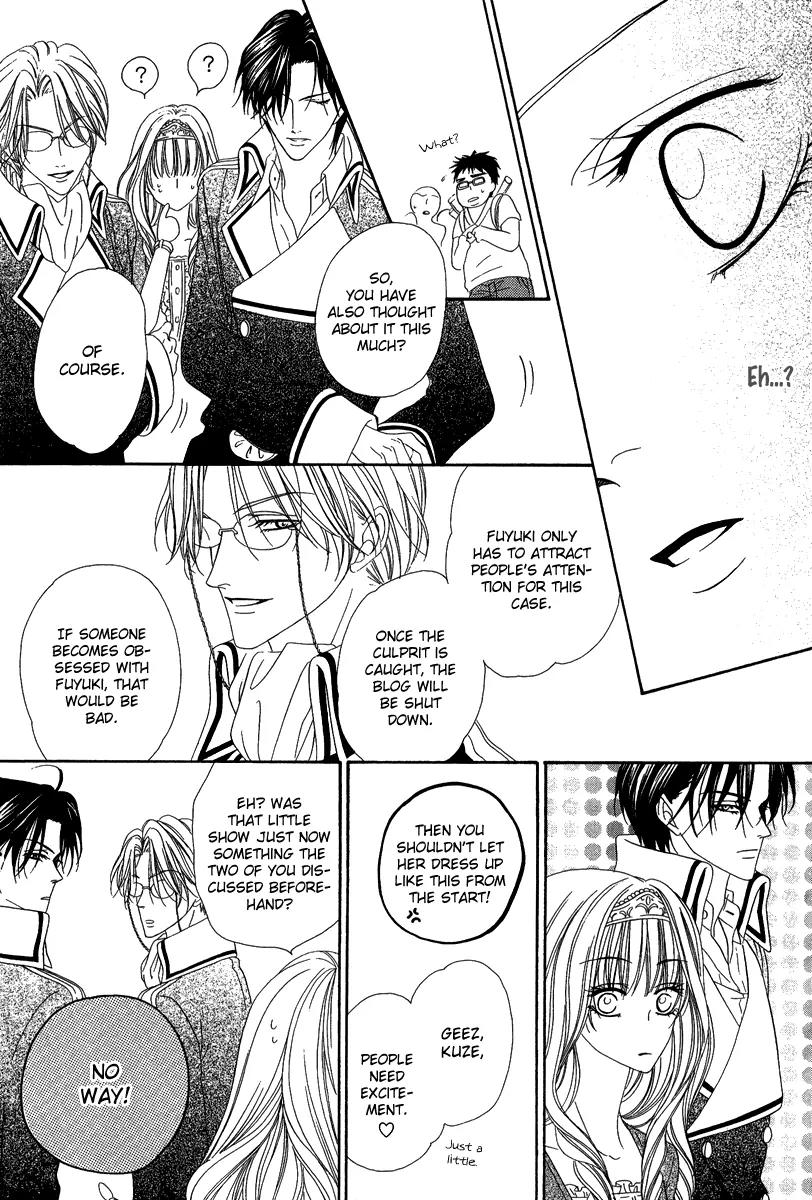 Keishichou Tokuhanka 007 Chapter 16.2 page 14 - Chapter 16.2