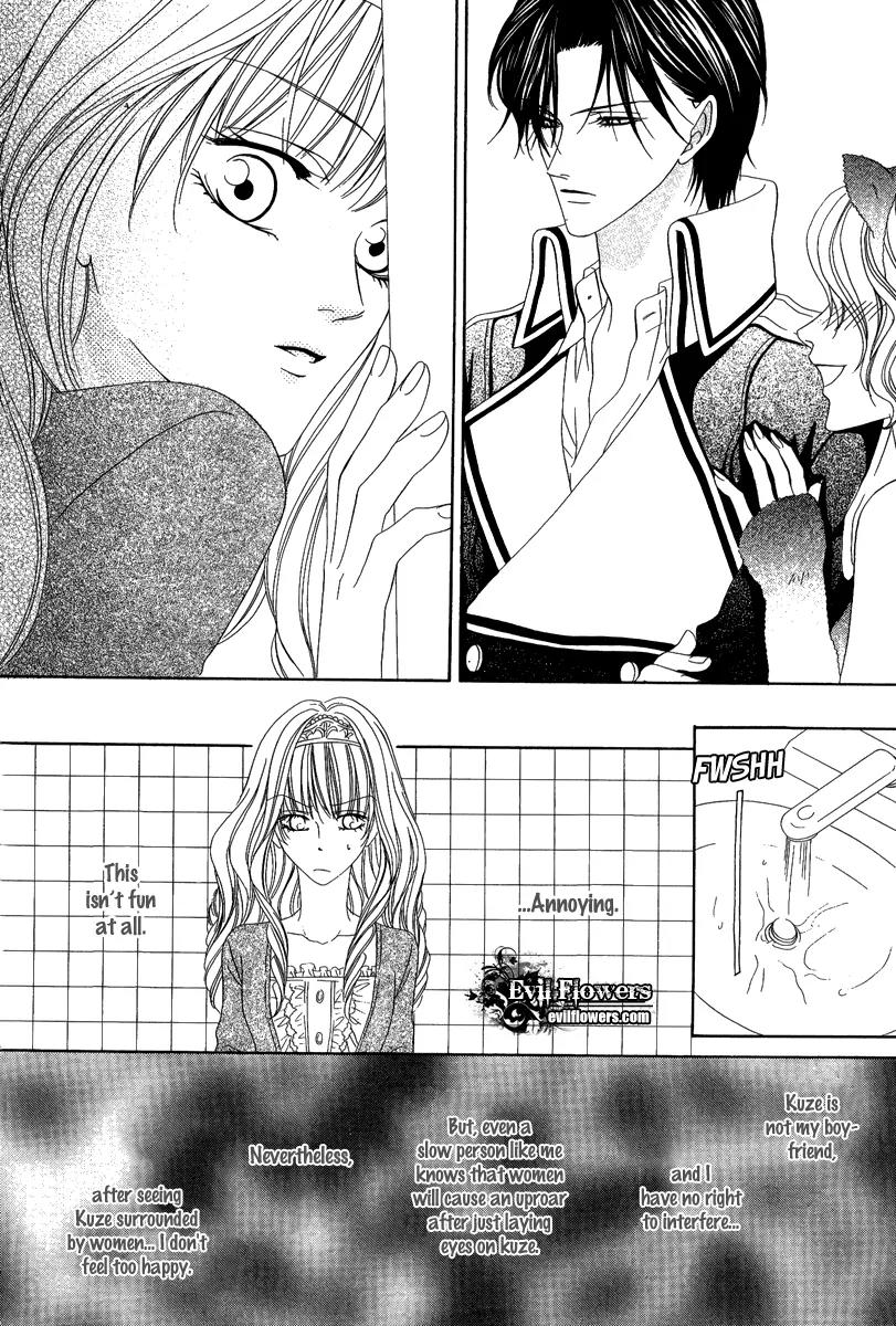 Keishichou Tokuhanka 007 Chapter 16.2 page 16 - Chapter 16.2