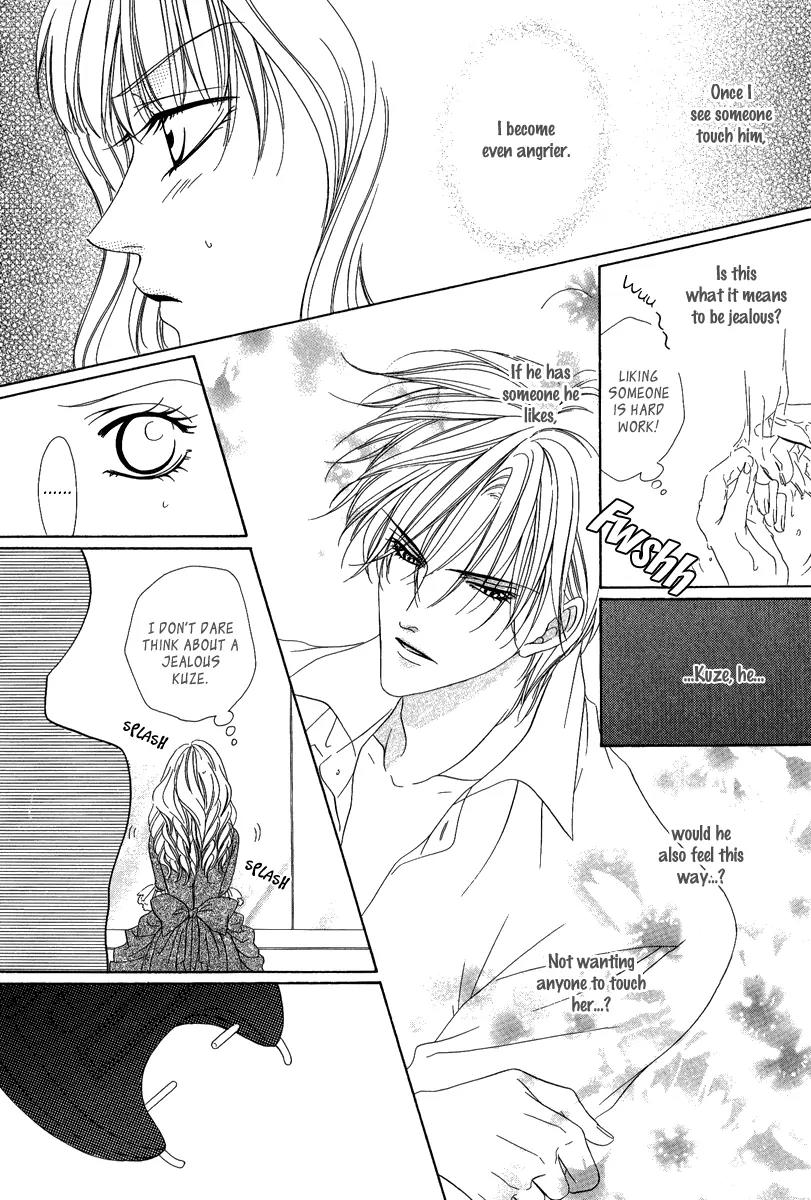 Keishichou Tokuhanka 007 Chapter 16.2 page 17 - Chapter 16.2