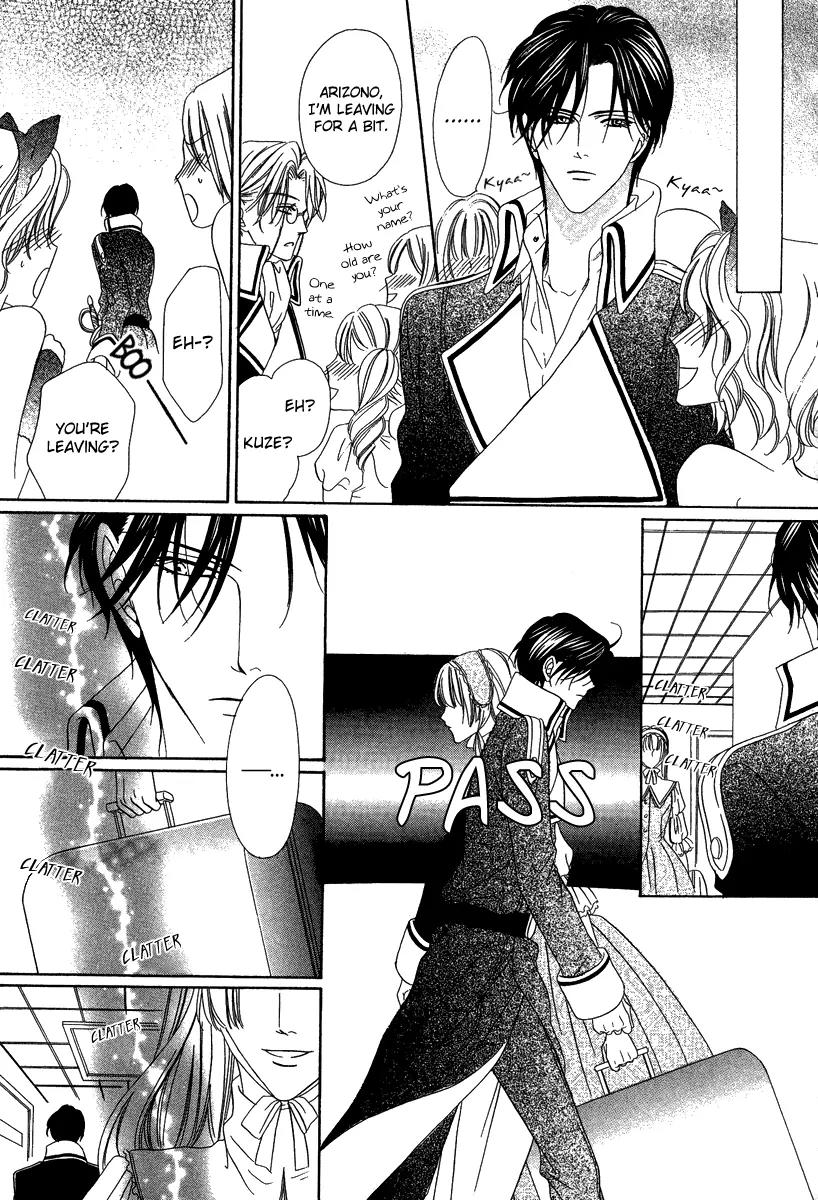 Keishichou Tokuhanka 007 Chapter 16.2 page 19 - Chapter 16.2
