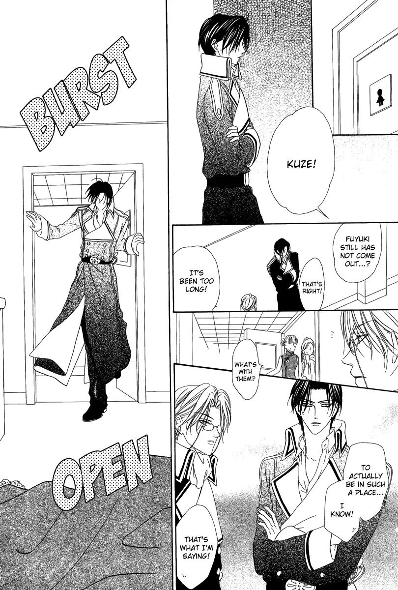 Keishichou Tokuhanka 007 Chapter 16.2 page 20 - Chapter 16.2