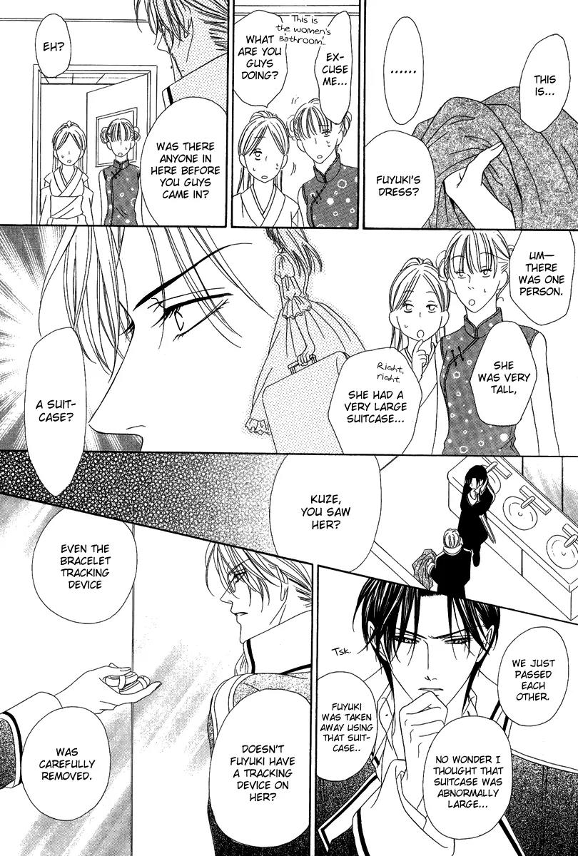 Keishichou Tokuhanka 007 Chapter 16.2 page 21 - Chapter 16.2