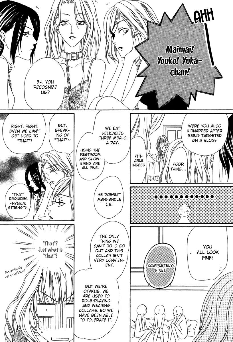 Keishichou Tokuhanka 007 Chapter 16.2 page 23 - Chapter 16.2