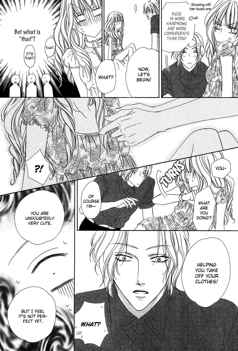 Keishichou Tokuhanka 007 Chapter 16.2 page 25 - Chapter 16.2