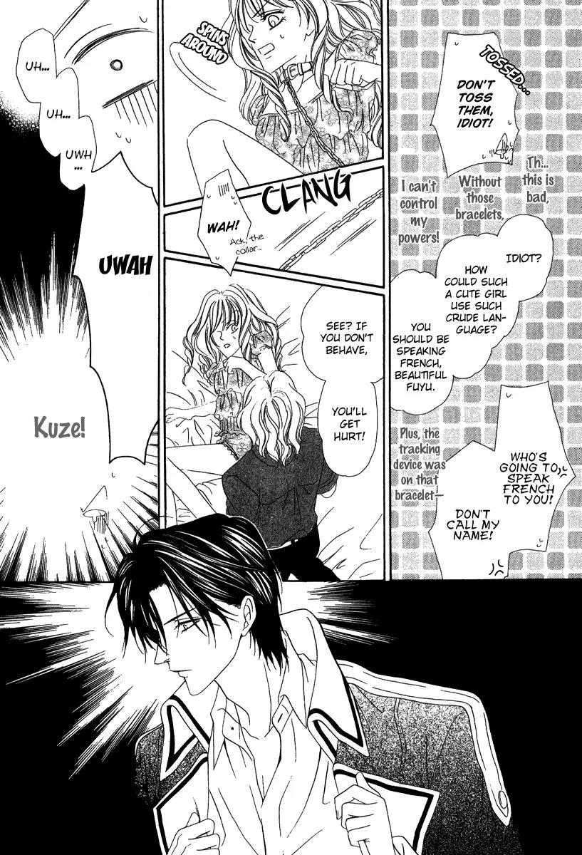 Keishichou Tokuhanka 007 Chapter 16.2 page 27 - Chapter 16.2