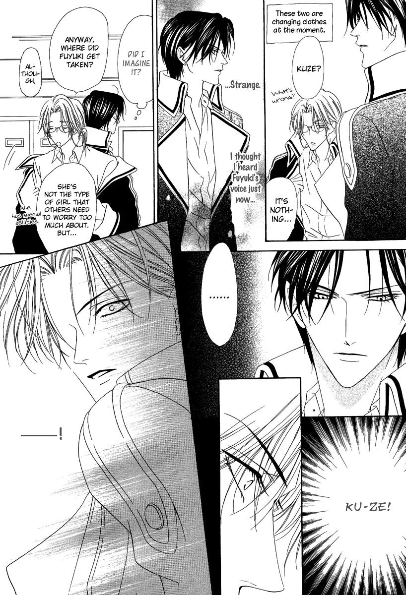 Keishichou Tokuhanka 007 Chapter 16.2 page 28 - Chapter 16.2