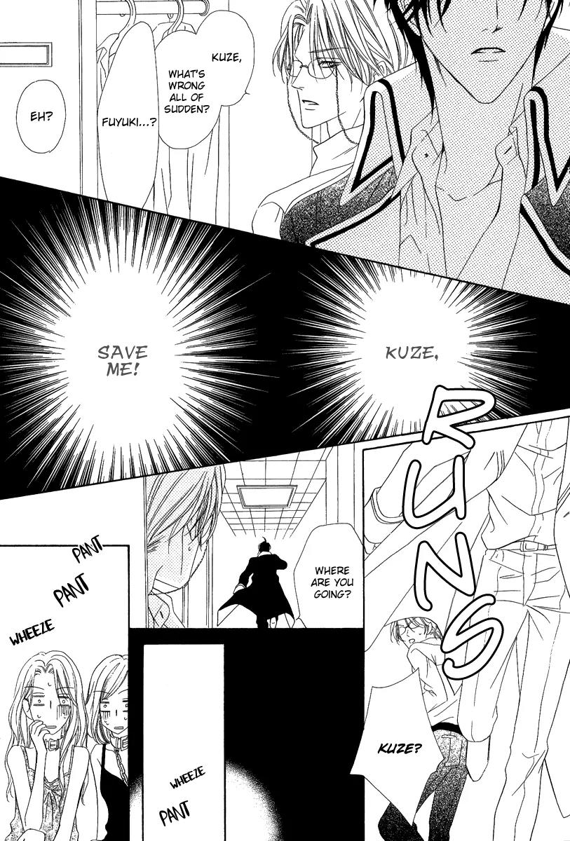 Keishichou Tokuhanka 007 Chapter 16.2 page 29 - Chapter 16.2