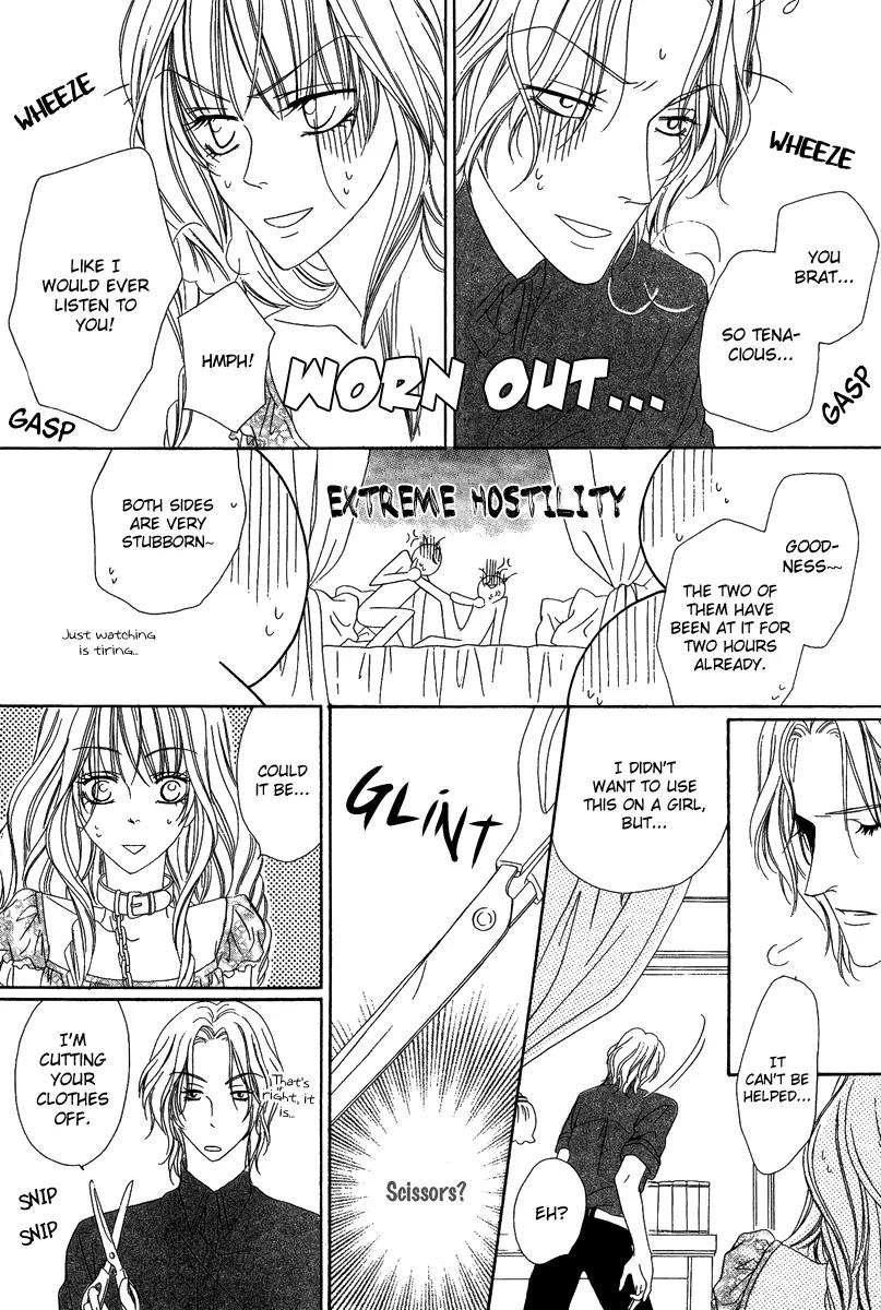 Keishichou Tokuhanka 007 Chapter 16.2 page 30 - Chapter 16.2