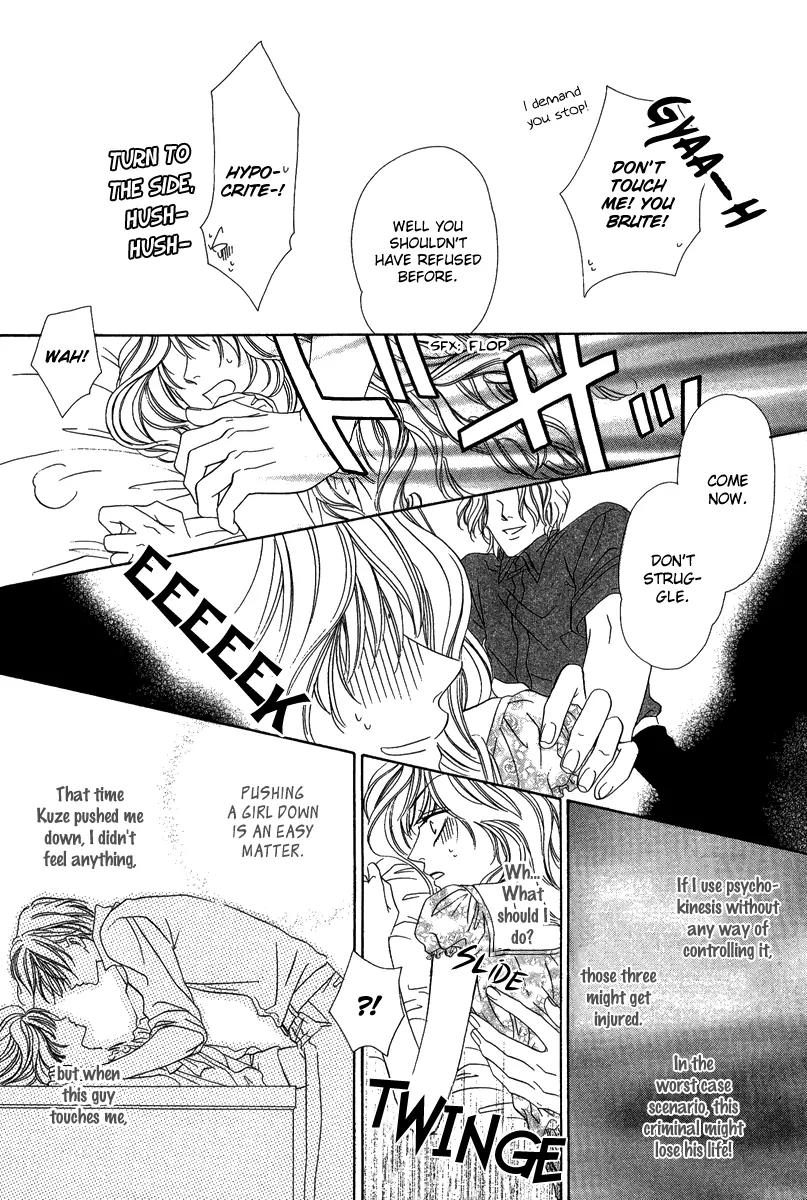 Keishichou Tokuhanka 007 Chapter 16.2 page 31 - Chapter 16.2